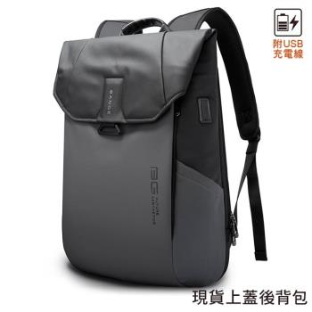 【男包】後背包 電腦包 BANGE 上蓋設計 防水材質 後背手提兩用包／灰色