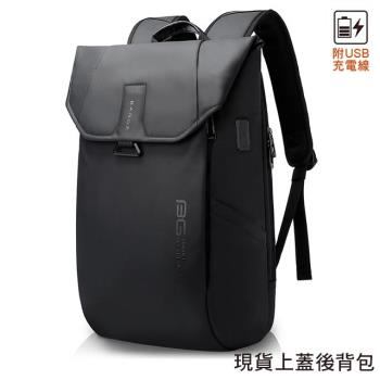 【男包】後背包 電腦包 BANGE 上蓋設計 防水材質 後背手提兩用包／黑色