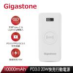Gigastone 3合1 10000mAh PD/QC3.0 15W無線快充行動電源QP-10100W(20W支援iPhone15快充)