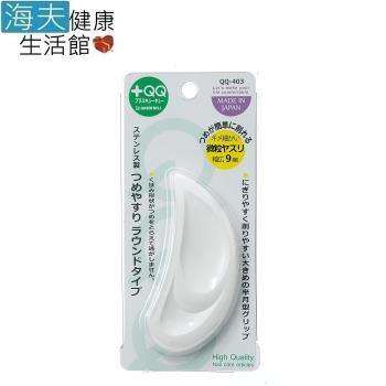 海夫健康生活館 日本GB綠鐘 QQ 專利圓弧式隨身型全型指甲銼刀(QQ-403)