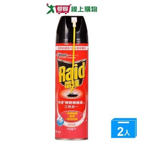 雷達 快速無味蟑螂螞蟻藥550ml【兩入組】【愛買】