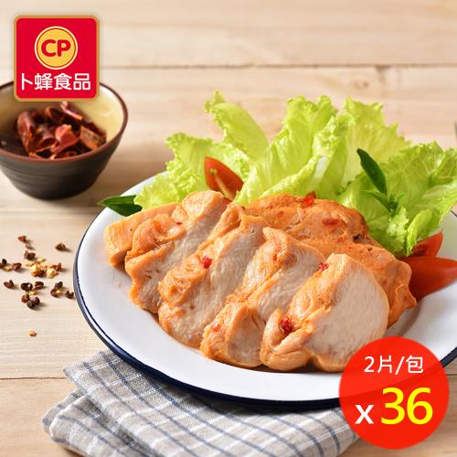 【卜蜂食品】川香椒麻即食雞胸肉 超值36包組(2片/包,共72片)