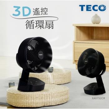 TECO東元 7吋3D遙控循環扇風扇 XA0752CR