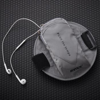 RIMIX 反光手機臂包運動臂套手腕包 戶外健身安全反射手機包