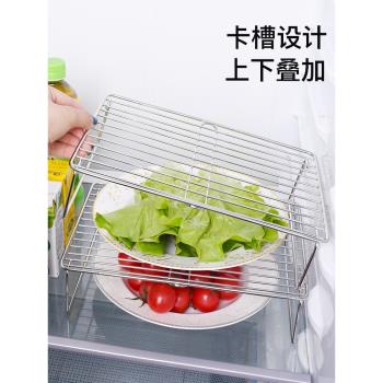 不銹鋼冰箱內部隔層架子置物架家用廚房剩菜分隔收納架冰櫃分層架