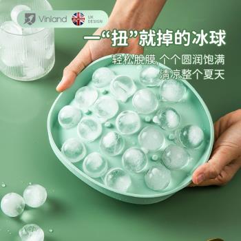 英國vinland 冰球模具威士忌凍冰塊家用圓形球冰格矽膠製冰神器盒