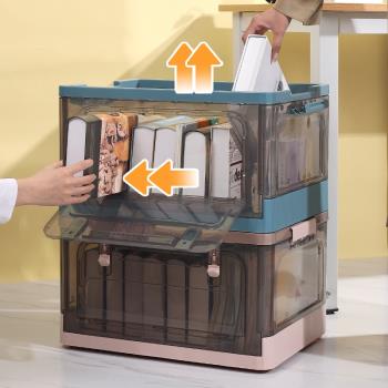 折疊收納箱家用書本收納盒整理箱子儲物玩具零食塑料透明書籍衣服