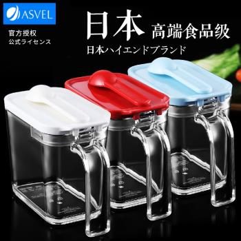 asvel日本調料盒組合套裝調料罐調味罐家用廚房鹽罐調料瓶調味盒