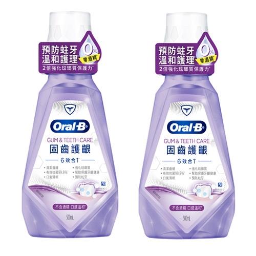 Oral-B歐樂B 6效合1漱口水(固齒護齦)500ml x 2入【愛買】