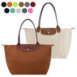 LONGCHAMP LE PLIAGE系列長把再生尼龍摺疊水餃包(大/多色選)