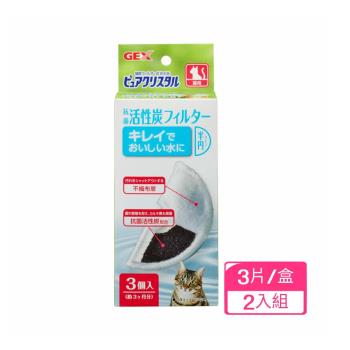 日本GEX-【2入組】貓用活性碳濾棉半圓型 3片/盒(下標*2送淨水神仙磚)
