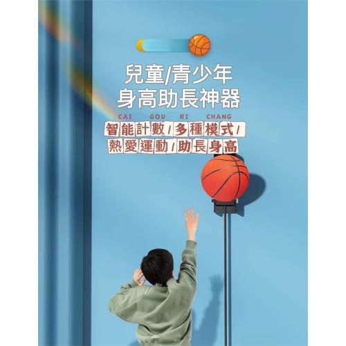 拓生活 兒童青少年助長神器 摸高器 跳高計數器