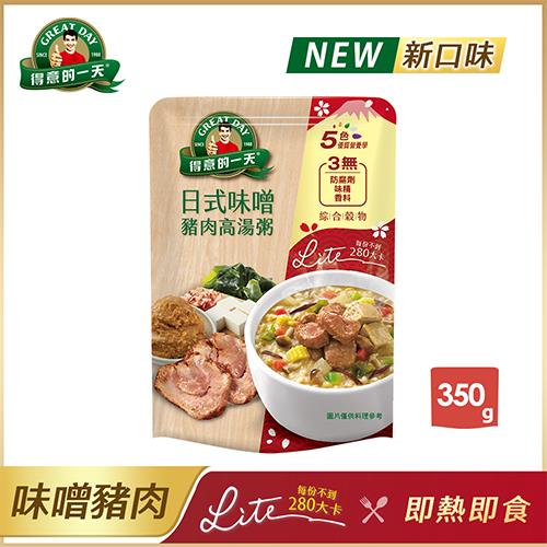 【得意的一天】 日式味噌豬肉高湯粥350g/袋