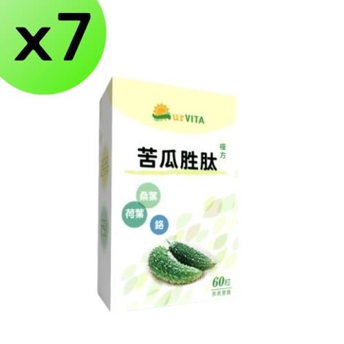 【7入組】苦瓜胜肽60粒膠囊 專利苦瓜胜肽 穩定平衡 專利技術 小分子 桑葉 荷葉 萃取 苦瓜 胜肽 酵母鉻 素食