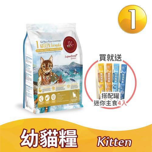 【瑞威寵糧】幼貓糧1號 腸胃護膚配方 2kg
