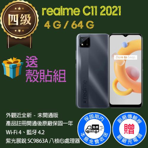 realme C11 2021 (4G+64G) _ 拆封福利品