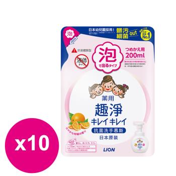 日本獅王趣淨洗手慕斯補充包200ml-清爽柑橘 X10包