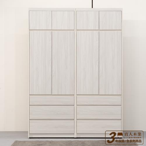 【直人木業】極簡風白榆木158公分高被櫥衣櫃 (兩個三抽)