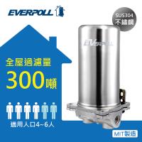 EVERPOLL傳家寶全戶濾淨(FH-301)