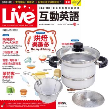 Live互動英語 1年12期 贈 頂尖廚師TOP CHEF304不鏽鋼多功能萬用鍋