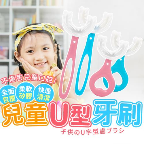 Finger pop指選好物 兒童U型細毛牙刷買1送1-BE1140