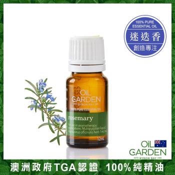 OiL GARDEN澳悠園TGA認證100%單方純精油12ml-迷迭香