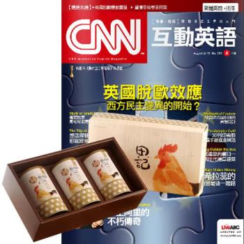 CNN互動英語 1年12期 贈 田記純雞肉酥禮盒（200g／3罐入）