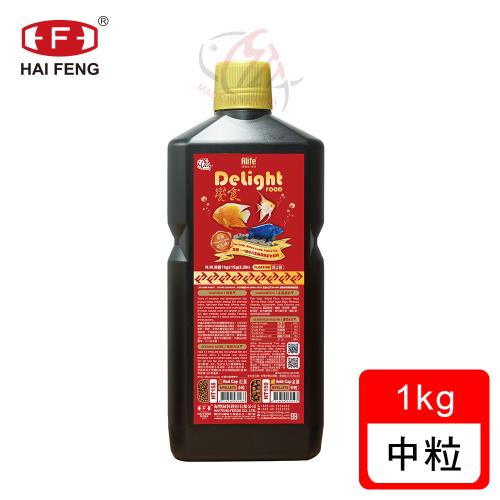 海豐飼料-Delight Food饗食-中大型魚飼料-中粒1kg(適合慈鯛、一般中大型熱帶魚)