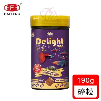 海豐飼料-Delight Food饗食-小型魚揚色飼料-細碎粒190g(適用各類小型觀賞魚食用)