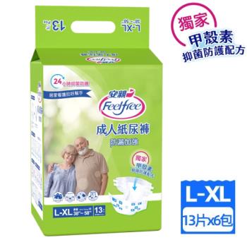 安親 防漏加強型 成人紙尿褲L-XL號(13片x6包/箱)