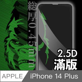日本川崎金剛 iPhone 14 Plus 2.5D 滿版鋼化玻璃保護貼
