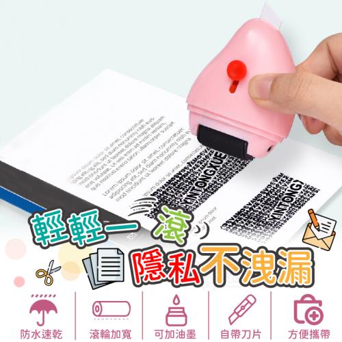Finger pop指選好物  2合1開箱保密印章-BE1094