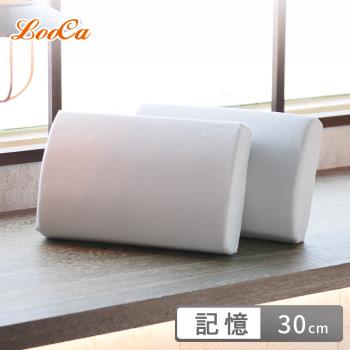 【LooCa】石墨烯循環釋壓午安枕(3入)
