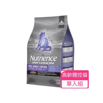 Nutrience紐崔斯 INFUSION 高齡體控貓 2.27公斤X單包組(下標*2送淨水神仙磚)
