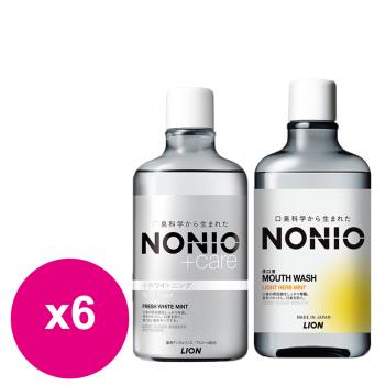 日本獅王NONIO終結口氣漱口水600ml-浸潤薄荷/晶燦亮白 (任選6入)