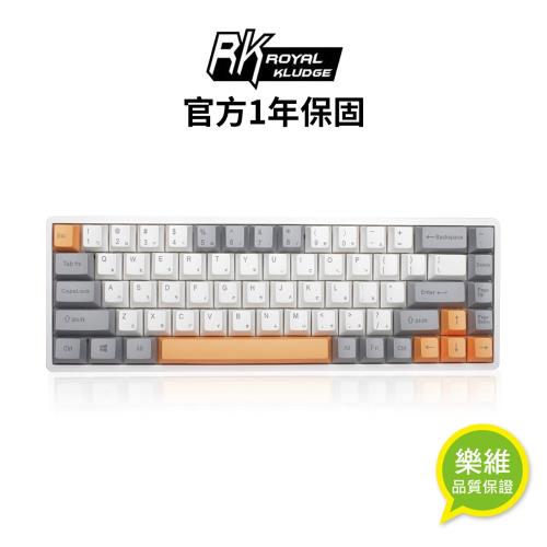 【ROYAL KLUDGE】RK68機械式鍵盤 灰橙PBT/白色冰藍光/熱插拔/HUB/紅軸/三模/中文