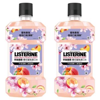 李施德霖櫻花蜜桃漱口水500ml x 2入【愛買】