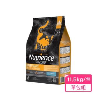 Nutrience紐崔斯 SUBZERO頂級無穀貓糧+凍乾(火雞肉+雞肉+鮭魚)2.27公斤(單包組)