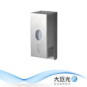 【大巨光】不鏽鋼 給皂機(TAP-554009)