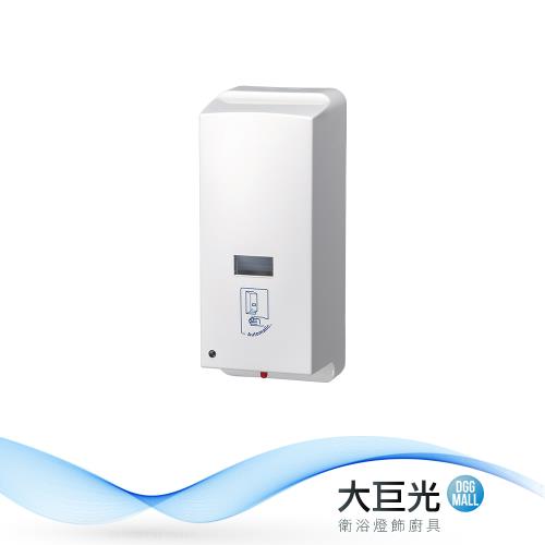 【大巨光】給皂機(TAP-554008)