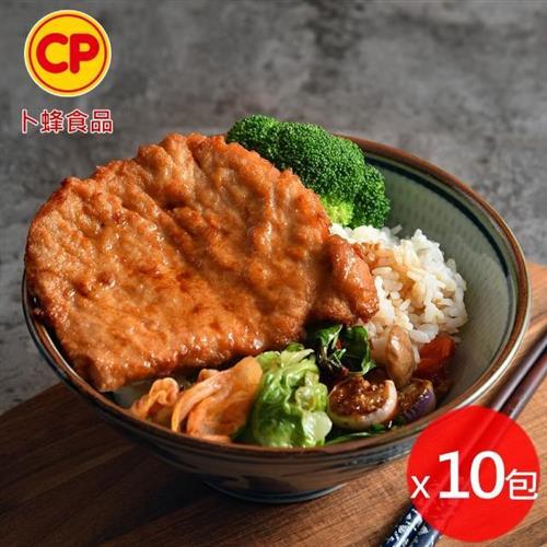 【卜蜂食品】醃漬里肌豬排-古早味 超值10包組(105g/包)