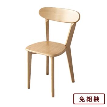 【AS】漢娜木製餐椅四椅組-48x48x80cm