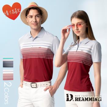 【Dreamming】MIT配色粗細條紋速乾休閒短POLO衫 透氣 機能(共二色)