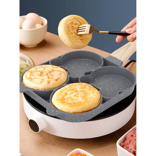煎雞蛋漢堡鍋家用煎蛋神器早餐雞蛋堡煎鍋不沾平底四孔雞蛋鍋模具