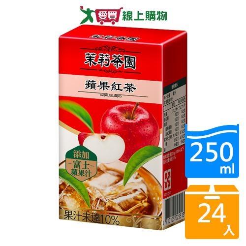 光泉茉莉茶園蘋果紅茶250ML x24入【愛買】