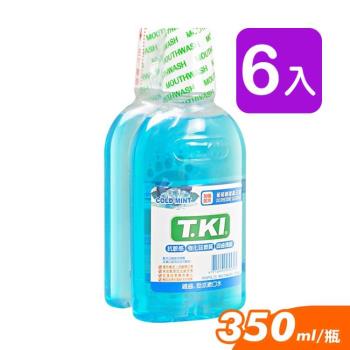 (買一送一) T.KI鐵齒 勁涼漱口水 350ml (6組)