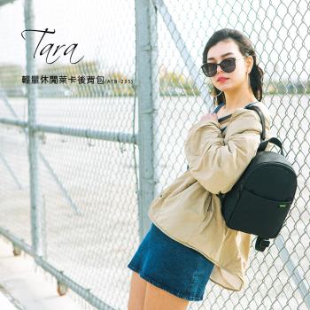 AXIO Tara Backpack 輕量休閒萊卡後揹包(ATB-235)