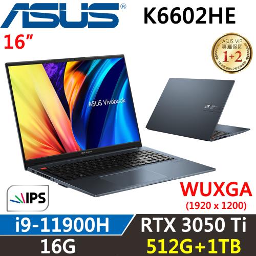 ASUS VivoBook Pro 16吋 效能筆電 i9-11900H/16G/512G+1TB SSD/RTX3050Ti/K6602HE藍