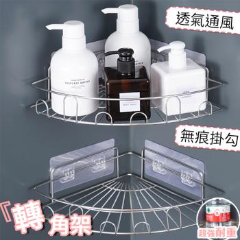 多功能不鏽鋼隱式安全勾轉角架(2入組)