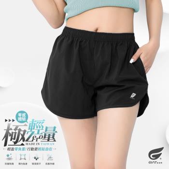 【GIAT】台灣製雙款口袋輕量排汗運動短褲(女款/黑)